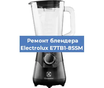 Замена ножа на блендере Electrolux E7TB1-8SSM в Белгороде